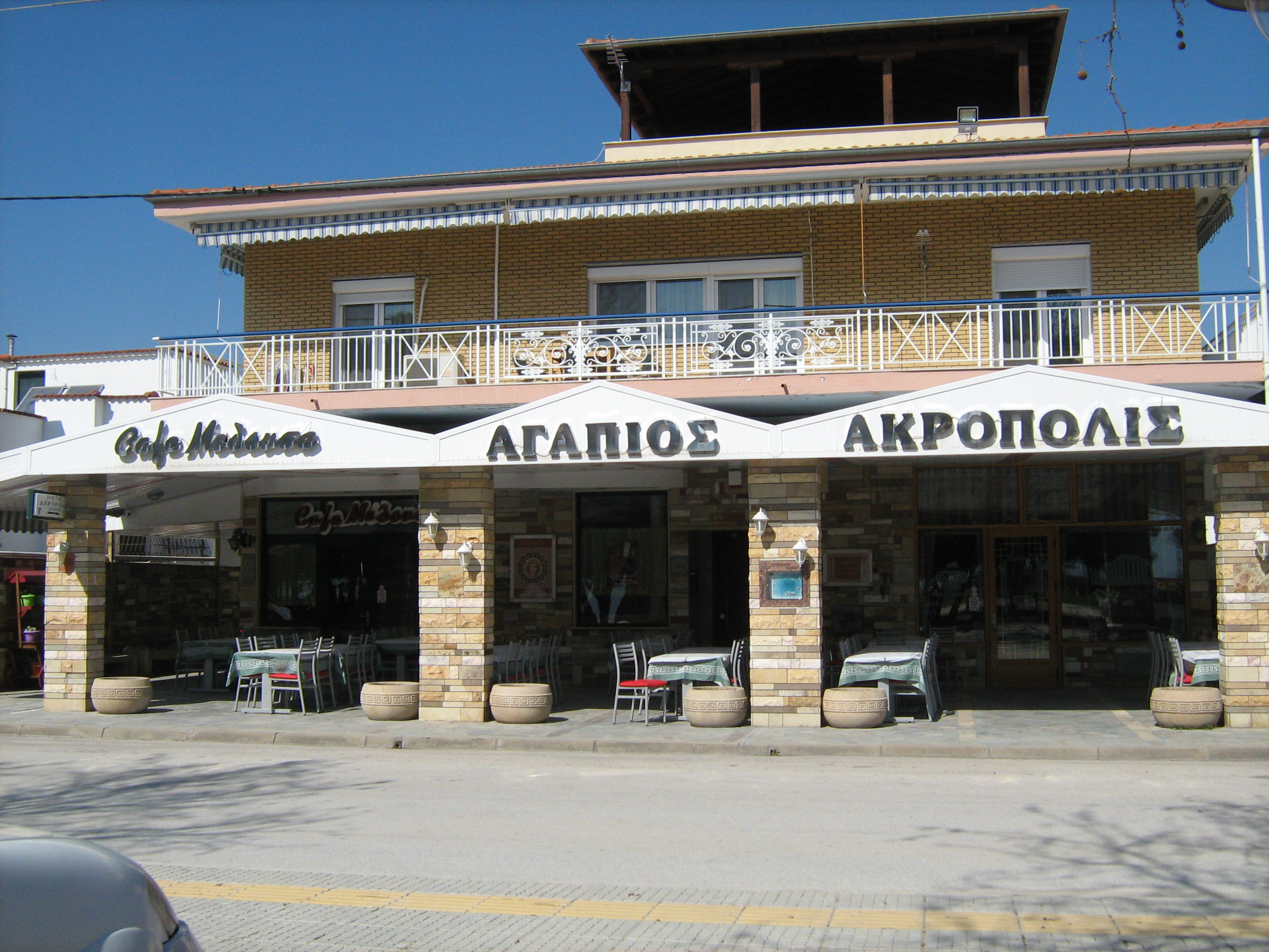 хотел Акрополис